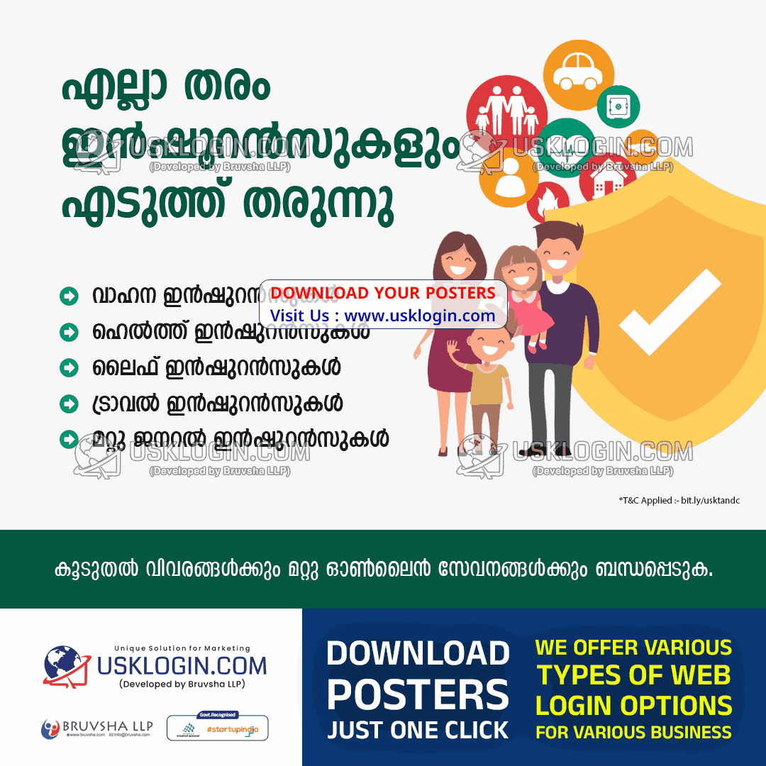 Insurance Services kerala csc poster